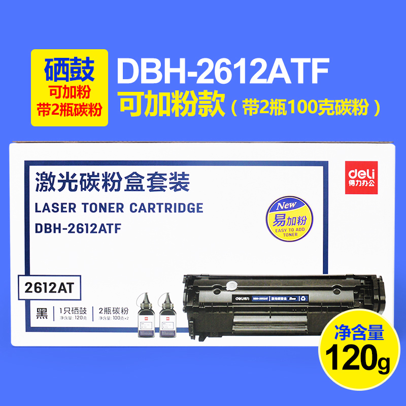 Toner cartridge 2612A Drum drying apply HP HP1010/M1005/ Canon 2900 Toner cartridgein the Office Equipment/Consumables/Related Services , Toner cartridge supplies category , Toner Cartridge/Compact category - from Buy2taobao.com to provide professional Taobao agent buy service