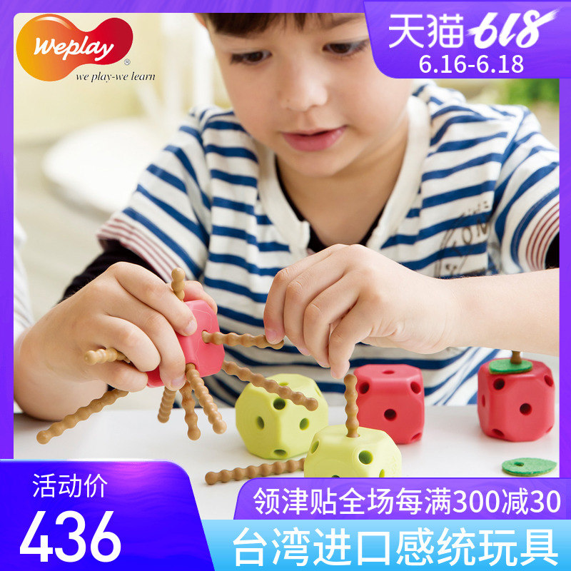 Taiwan weplay Early education Puzzle Toys kindergarten Fine motor train Apple originality gamein the Toy/Childs/Puzzle/Building block/Model , Beads/Jigsaw/Pair/Disassembly/Beat Toy , Infant beaded/Around the bead category - from Buy2taobao.com to provide professional Taobao agent buy service