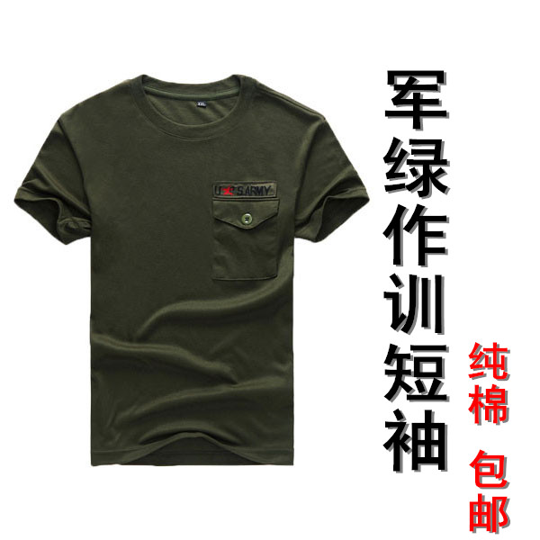夏季純棉男士短袖t恤夏季圓領男T恤寬松大碼男裝純色工作服體恤衫在類目 男裝, T恤中 - 來自Buy2taobao.com提供專業的淘寶代購服務