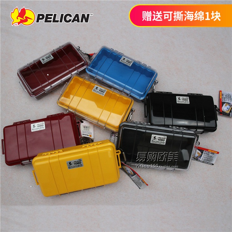 进口美国PELICAN派力肯1060户外全防水防跌证件安全箱防护盒子|ruв категории спортивная сумка/открытый пакет/аксессуары, водонепроницаемый камера, анти - резервуар - от Buy2taobao.com для оказания профессиональной услуги покупки агента Taobao