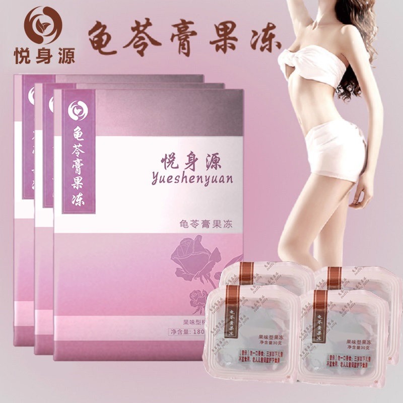 For sure Paste jelly quality goods Official website Generation Enzyme The Three Musketeers Hyo Su Tongrentang Empress Nanjingin the Snacks/Nuts/Specialty , Sweets and snacks/Jelly/Pudding , Jelly/Pudding category - from Buy2taobao.com to provide professional Taobao agent buy service
