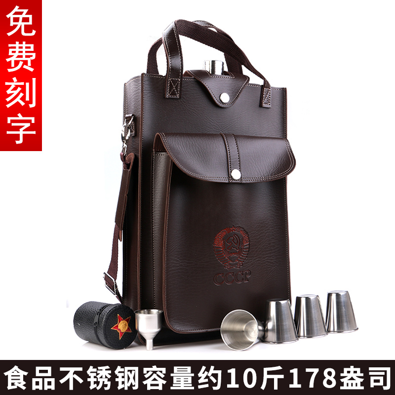 俄罗斯CCCP加厚军酒壶德国高档304不锈钢10斤随身户外便携式酒瓶|ruв категории ZIPPO/швейцарский армейский нож/очки, вино - от Buy2taobao.com для оказания профессиональной услуги покупки агента Taobao