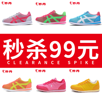 乔丹女鞋休闲鞋女2017冬季新款跑步鞋女运动鞋女舒适散步旅游鞋女