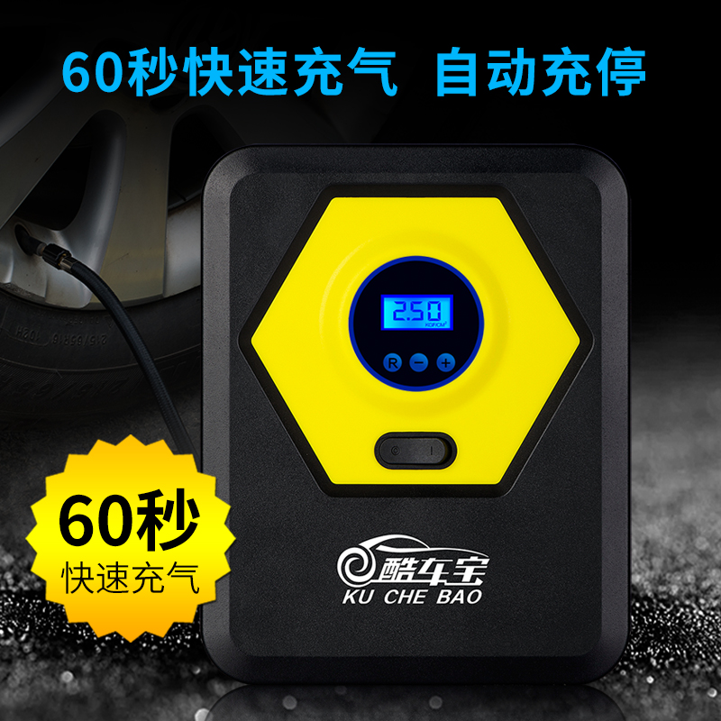 酷車寶打氣泵車載家用充氣泵汽車12V便攜式小型多功能小轎車輪胎在類目 汽車/用品/配件/改裝, 汽車影音/車用電子/電器, 車用電子/電器, 車載充氣泵中 - 來自Buy2taobao.com提供專業的淘寶代購服務