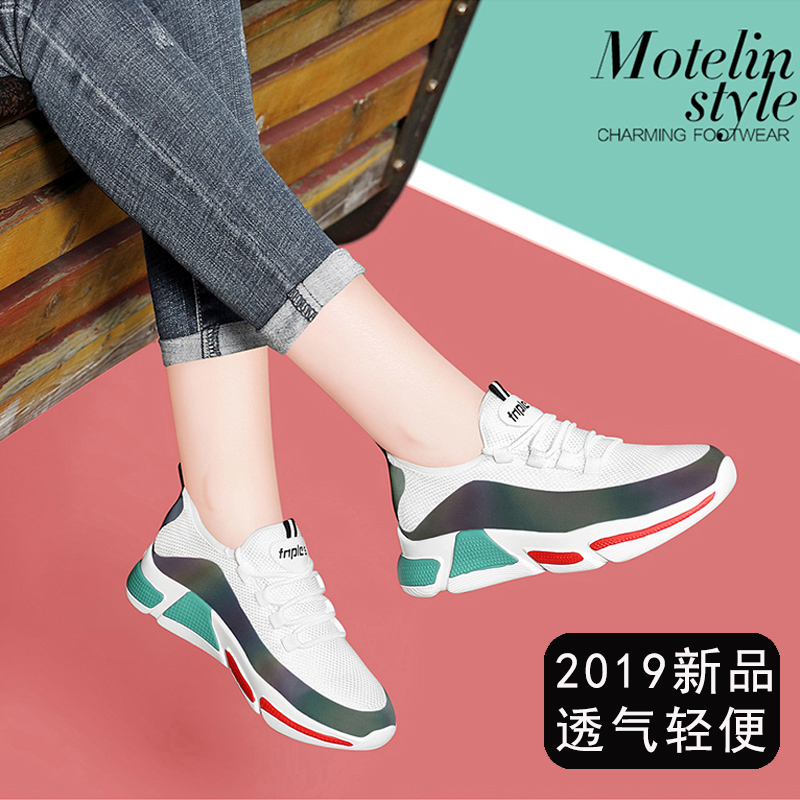 Girls Shoes 2019 summer new pattern fashion children gym shoes girl Diddy Red Shoes ventilation White shoesin the Shoes/Baby Shoes/Parent-child shoes , Sports shoes category - from Buy2taobao.com to provide professional Taobao agent buy service