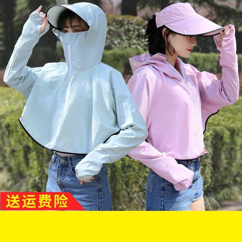 外穿遮脸透气小披肩夏短款外搭百搭披风春夏季春款速干夏天设计感|ruв категории электромобиль/аксессуары/транспортных средств, электромобиль оборудования район, электромобиль солнцезащитный одежды/шаль - от Buy2taobao.com для оказания профессиональной услуги покупки агента Taobao