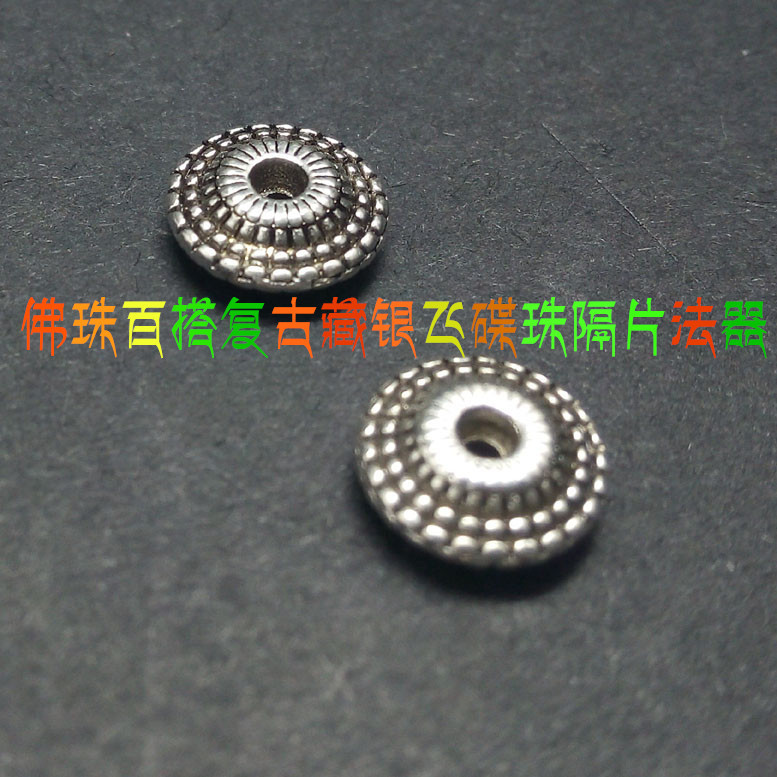 项链文玩佛珠百搭复古藏银飞碟珠隔片法器DIY金刚星月菩提配饰|msdalam kategori Aksesori/Barang Kemas Fesyen, tasbih/gelang kayu, tasbih/tasbih - dari Buy2taobao.com untuk memberikan perkhidmatan ejen Taobao profesional membeli