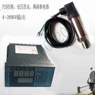 water supply Pressure Transmitters intelligence PID Regulator Digital display meter Switching value outputin the Electronic Dictionary/Electronic paper book/Stationery , Painting tools/Painted wood/Calligraphy Supplies , Sketchpad/Easel category - from Buy2taobao.com to provide professional Taobao agent buy service