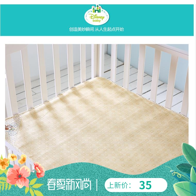 婴儿凉席新生儿宝宝席子夏季婴幼儿亚草凉席垫幼儿园草席儿童在类目 尿片/洗护/喂哺/推车床, 睡袋/凉席/枕头/床品, 婴童凉席系列中 - 来自Buy2taobao.com提供专业的淘宝代购服务