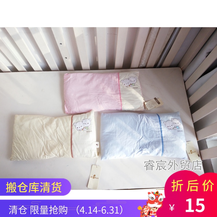 国内品牌婴儿枕头定型枕枕头0-1岁男女宝宝防偏头中草药荞麦枕在类目 尿片/洗护/喂哺/推车床, 睡袋/凉席/枕头/床品, 婴童枕头/枕芯中 - 来自Buy2taobao.com提供专业的淘宝代购服务