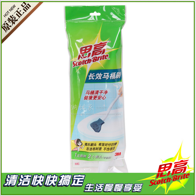 quality goods 3M Scotch Long Toilet brush Scouring Toilet brush Toilet brush Dead space Decontamination 12 Handlein the Family/Personal Cleaning Tools , Housework/Floor cleaning equipment , Brush , Toilet brush category - from Buy2taobao.com to provide professional Taobao agent buy service