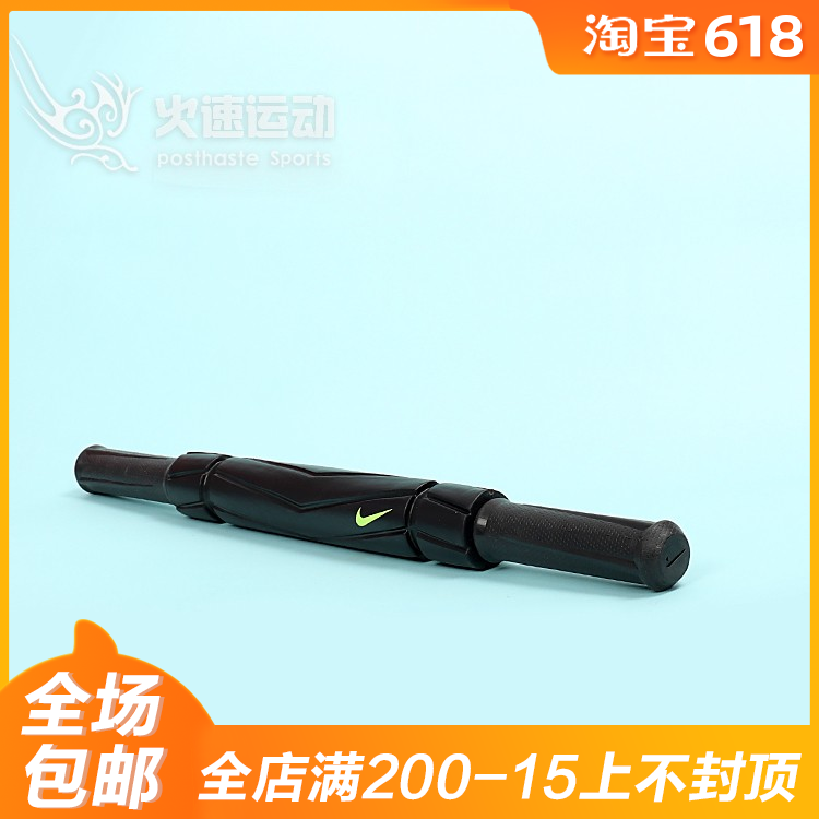 Speed movement NIKE Nike motion recovery Relax muscle Massage stick Yugazhu Fitness bar AC4083in the Sports/Yoga/Fitness/Fans supplies , Other Sports category - from Buy2taobao.com to provide professional Taobao agent buy service