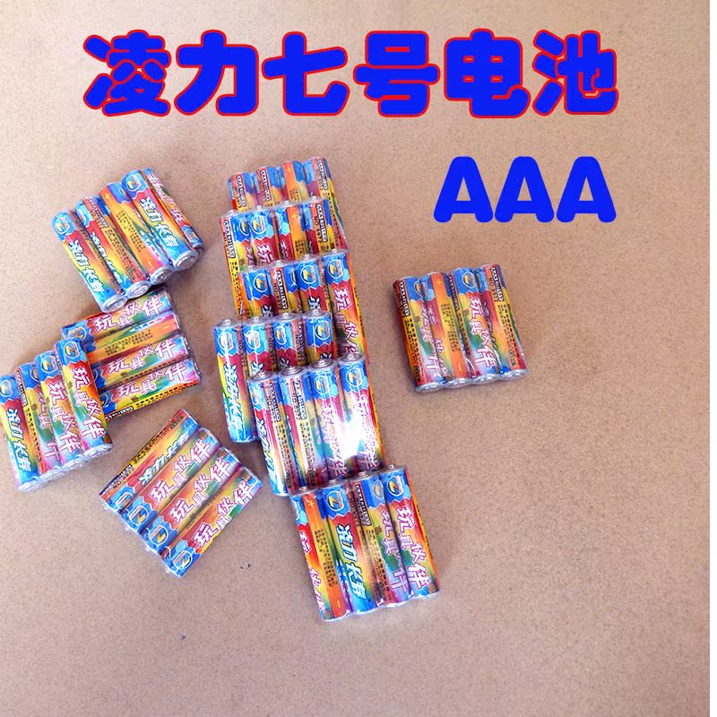 680 正品凌力电池7号电池 AAA玩具遥控器电池 长寿碱性玩具电池|ruв категории Цифровые аксессуары, сухая батарея/зарядка батареи/костюм, очередной сухой батарея - от Buy2taobao.com для оказания профессиональной услуги покупки агента Taobao