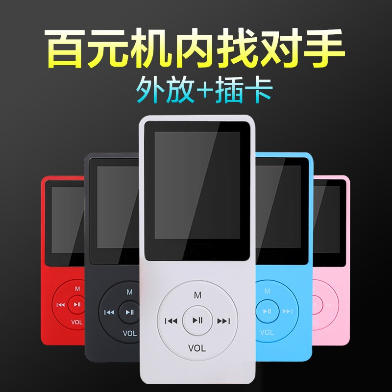 MP3 随身听学生版便携式小巧mp4播放器英语mp6超薄mp5女生款p3p4|ruв категории MP3/MP4/iPod/диктофон - от Buy2taobao.com для оказания профессиональной услуги покупки агента Taobao