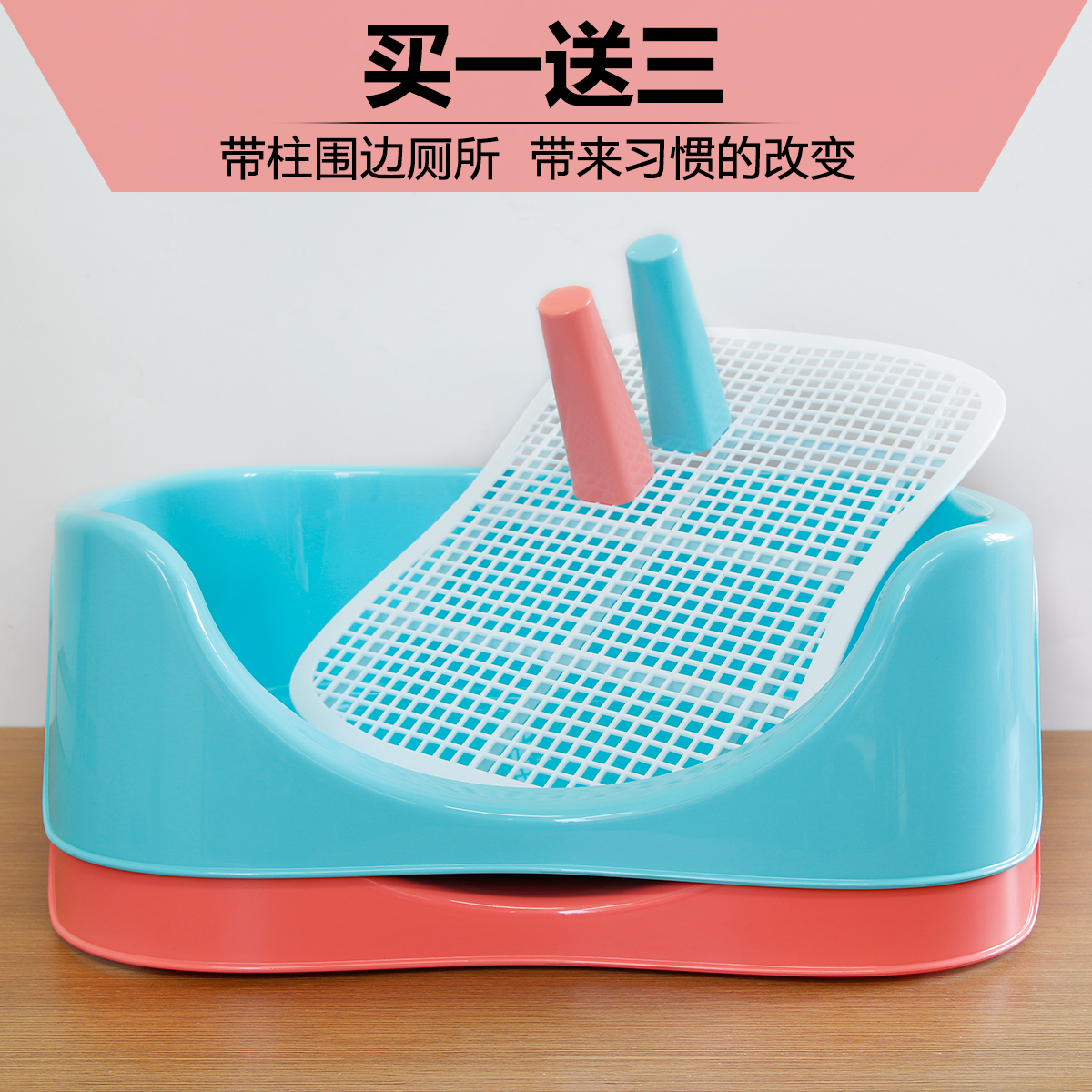 狗厕所宠物小狗泰迪金毛围栏公母狗狗便盆尿盆用品小型犬小号包邮|ruв категории животное/Животное питание и принадлежностей, кошка/собака красоты уборки, собака туалет - от Buy2taobao.com для оказания профессиональной услуги покупки агента Taobao