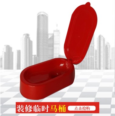 定制装修非一次性临时蹲便器工地临时塑料简易马桶坐便器防臭蹲坑|msdalam kategori keluarga memasang ibu, kelengkapan peribadi, Urinal, urinal kontang - dari Buy2taobao.com untuk memberikan perkhidmatan ejen Taobao profesional membeli