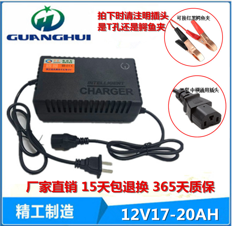 direct deal 12V17-20AH Lead-acid battery charger Built-in Dissipate heat Fan Electric car chargerin the Electric cars/Fitting/Transportation , Electric vehicles and equipment area , Electric car charger category - from Buy2taobao.com to provide professional Taobao agent buy service