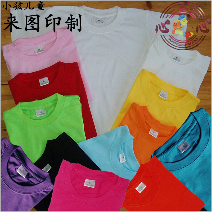 D2 Class clothes customized t-shirts diy customized coverall Classmate party clothes Printing kindergarten T-shirtin the Personalized custom/Design Services/DIY , Custom clothing bags , Custom clothing , Printed T-shirts category - from Buy2taobao.com to provide professional Taobao agent buy service