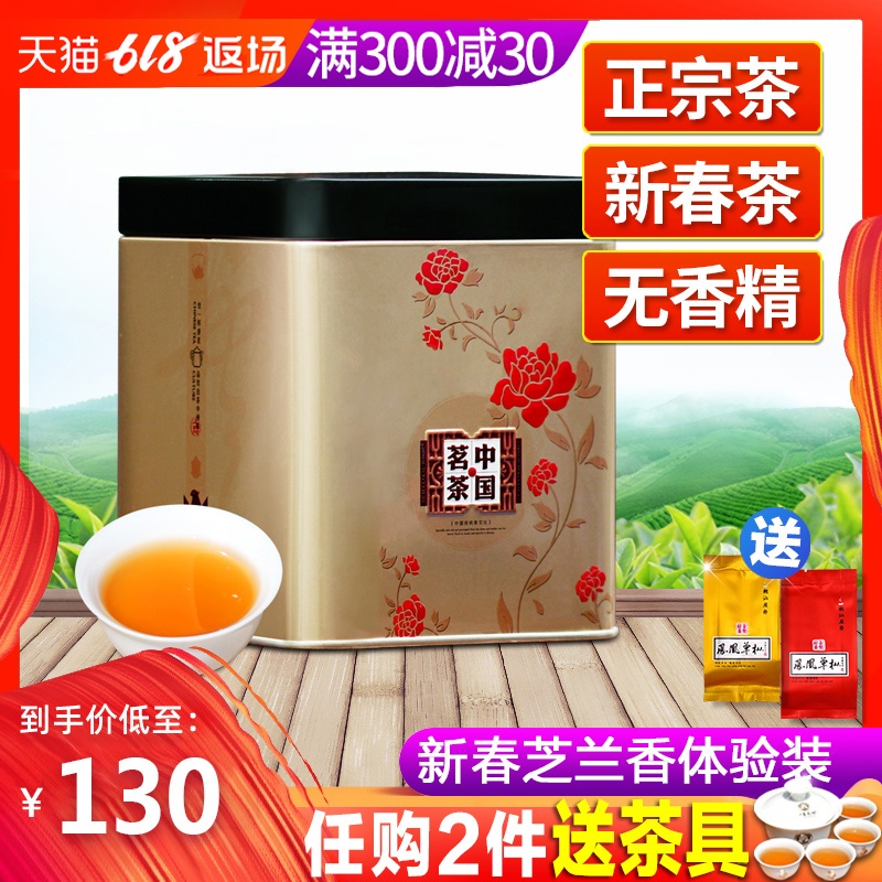 芝兰香单丛茶 花香型 春茶新茶 凤凰单枞茶凤凰单丛100g 甘露大师|ruв категории чай, чай улун (новый), феникс одного сплетение - от Buy2taobao.com для оказания профессиональной услуги покупки агента Taobao