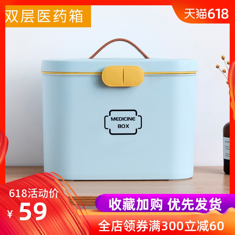 大號藥箱家用醫藥箱藥物品收納盒兒童宿舍家庭便攜出診急救醫療箱在類目 收納整理, 家庭收納用具, 儲物箱, 醫藥箱中 - 來自Buy2taobao.com提供專業的淘寶代購服務