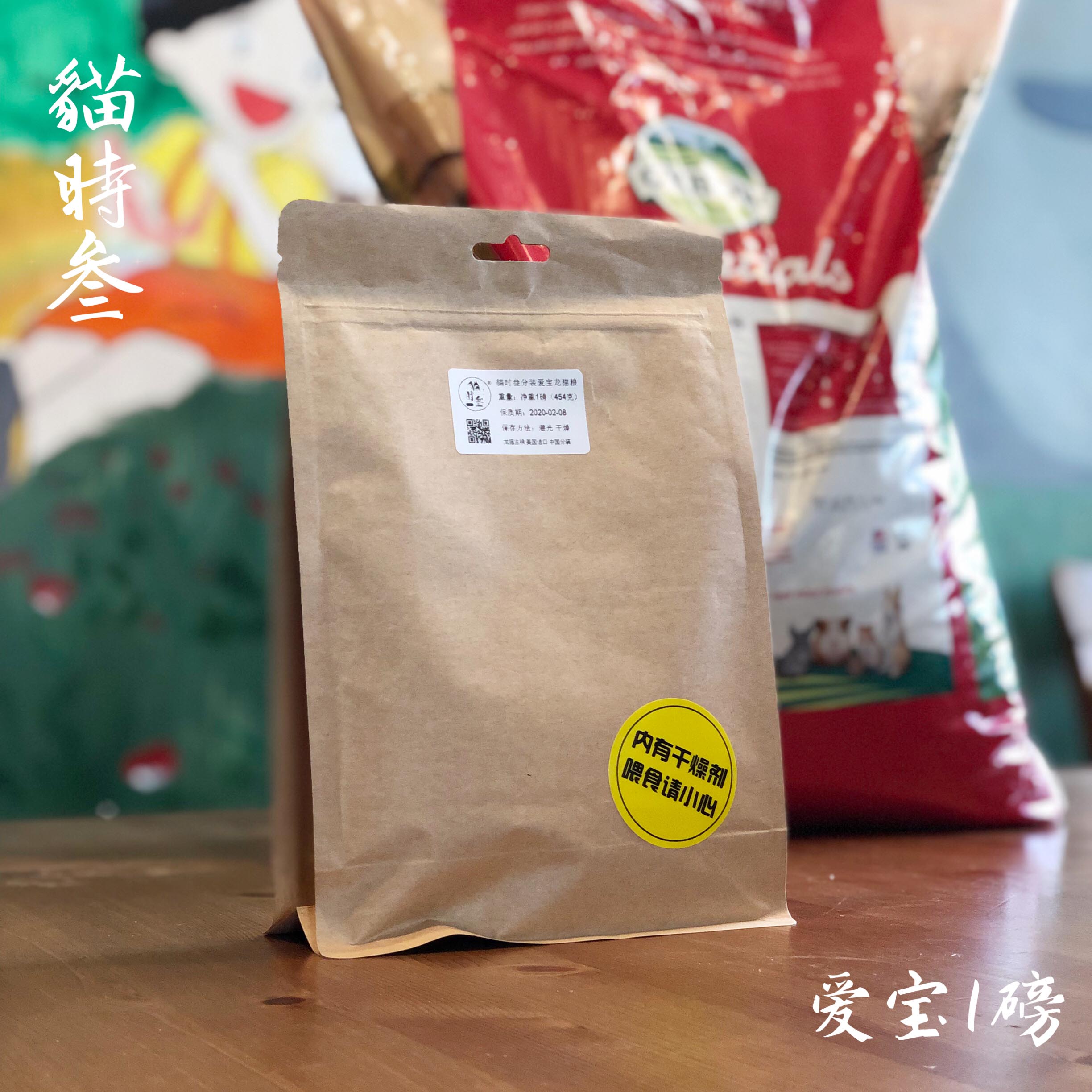猫时叁Oxbow 爱宝龙猫粮食 主粮 分装1磅(约454g)在类目 宠物/宠物食品及用品, 仓鼠类及其它小宠, 饲料/零食中 - 来自Buy2taobao.com提供专业的淘宝代购服务