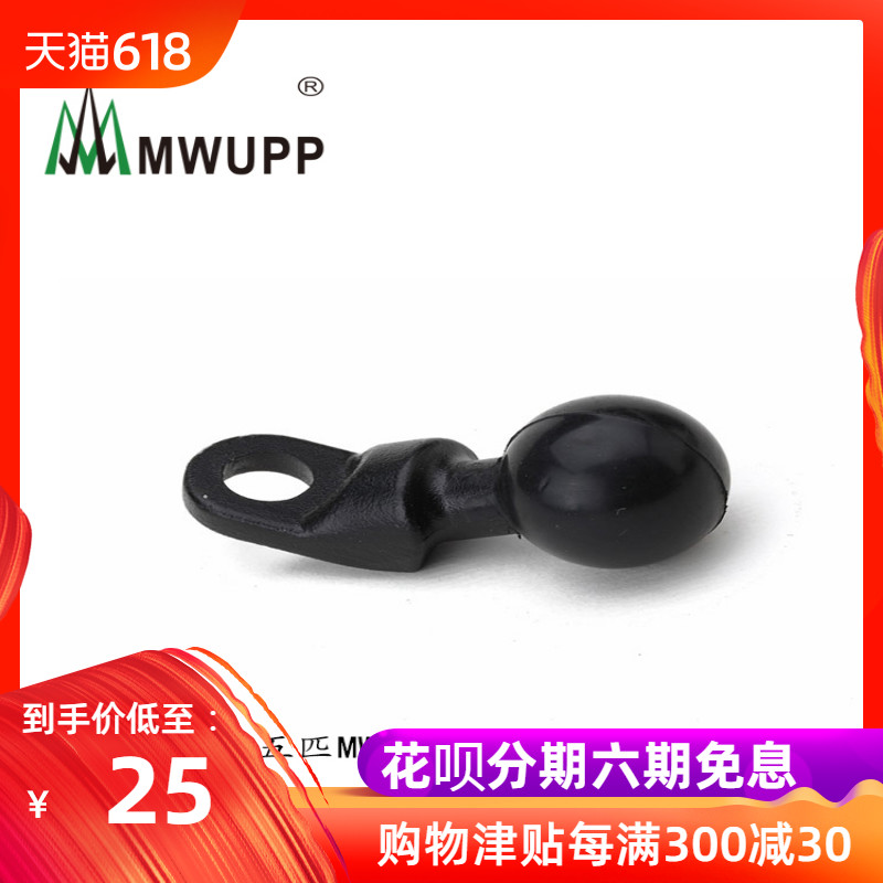 五匹MWUPP手机导航支架铝合金歪嘴球头底座配件摩托车后视镜通用在类目 摩托车/装备/配件, 其他摩托车用品中 - 来自Buy2taobao.com提供专业的淘宝代购服务
