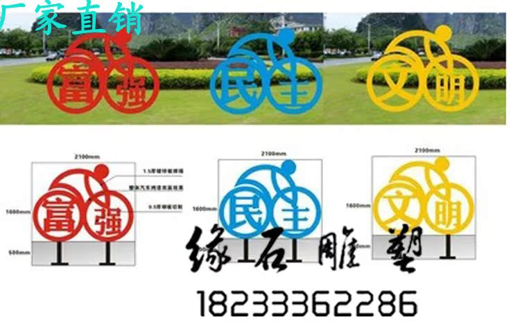 玻璃钢骑自行雕塑抽象铁艺不锈钢宣传标语雕塑城市景观园林雕塑|msdalam kategori Perniagaan/perabot pejabat, City Furniture, Mencantikkan kemudahan ruang kaya, arca - dari Buy2taobao.com untuk memberikan perkhidmatan ejen Taobao profesional membeli
