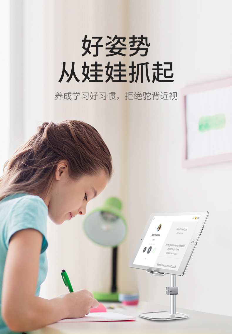 倍思苹果安卓手机桌面支架直播追剧ipad平板学习看书阅读金属文艺在类目 3C数码配件, 手机配件, 手机支架/手机座中 - 来自Buy2taobao.com提供专业的淘宝代购服务