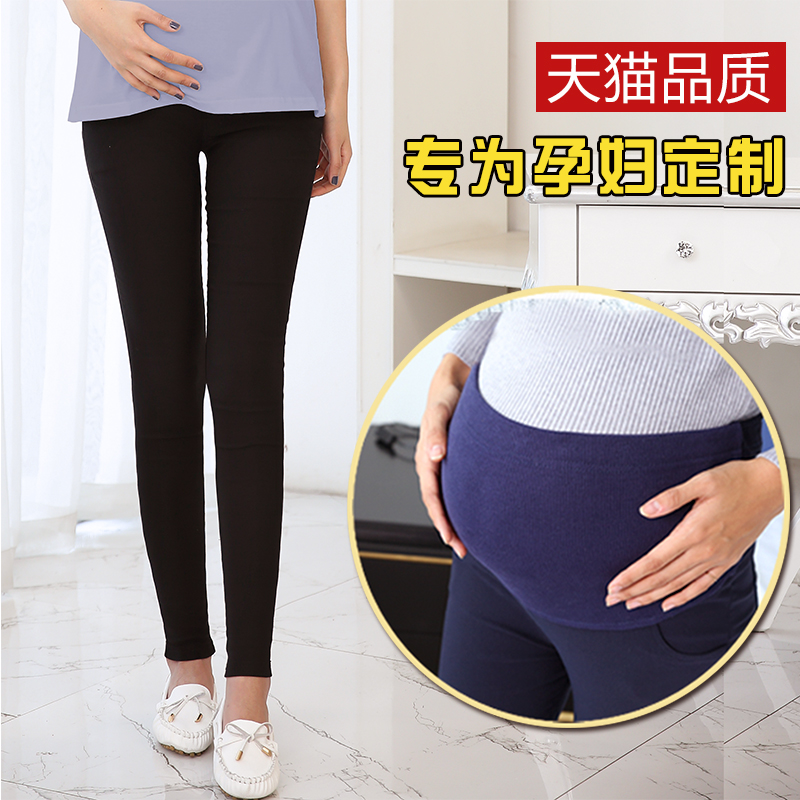 孕妇打底裤秋孕妇裤秋季外穿长裤孕妇装九分裤托腹裤孕妇裤子|msdalam kategori Bekalan Ibu / Ibu / Pemakanan, Seluar bersalin/seluar perut Prop - dari Buy2taobao.com untuk memberikan perkhidmatan ejen Taobao profesional membeli