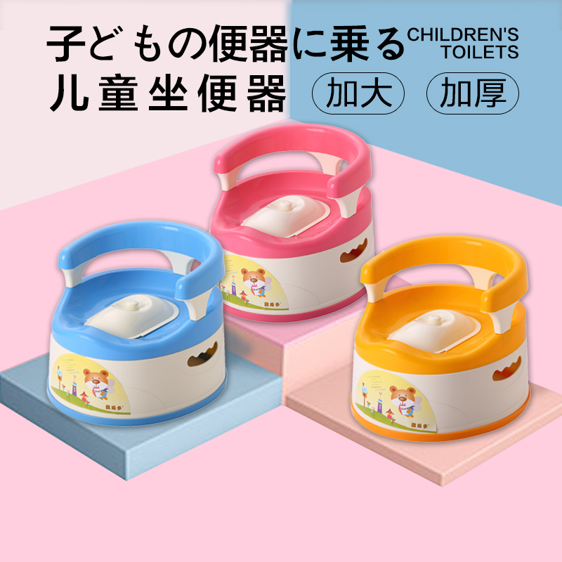 加大号儿童坐便器女宝宝座便器婴儿小孩小马桶 婴幼儿男便盆尿盆在类目 尿片/洗护/喂哺/推车床, 理发器/指甲钳/体温计等日常护理小用品, 儿童坐便凳中 - 来自Buy2taobao.com提供专业的淘宝代购服务