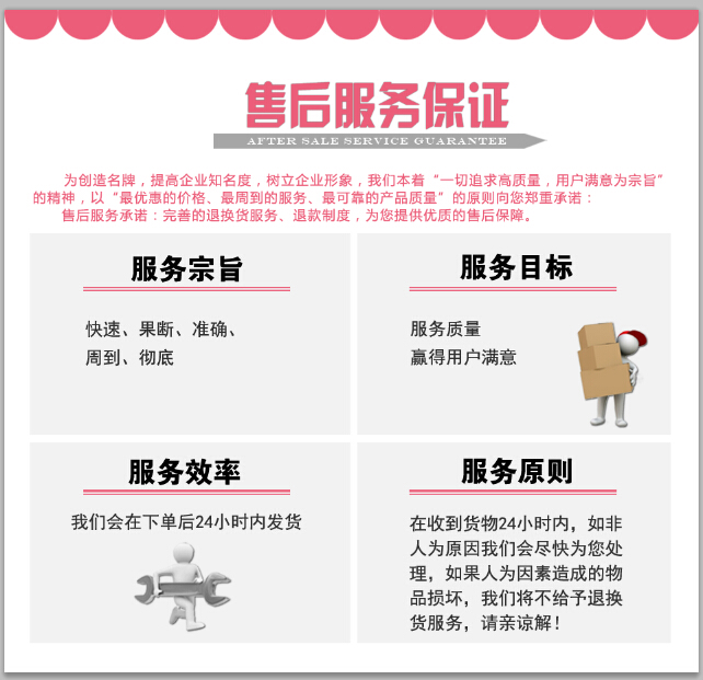 TOSLON Sloan Exclusive After-sale servicein the Outdoor/Mountaineer/Camping/Travel Goods , Fishing equipment , Fish Finder category - from Buy2taobao.com to provide professional Taobao agent buy service