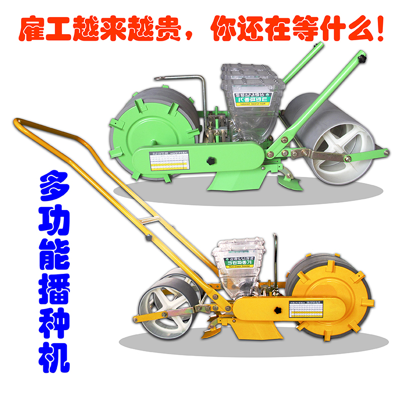 seeder Precision seeder Jukebox Agriculture Artifact multi-function small-scale Hand Electric Pellets seed Seeds Rapeseedin the Agricultural Machinery/Farm tools/Plastic sheeting , Agricultural Machinery , Farming machinery category - from Buy2taobao.com to provide professional Taobao agent buy service