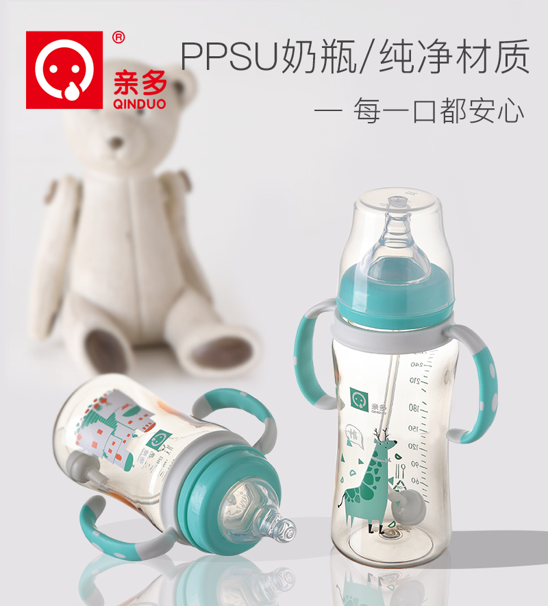 Multiple pro baby baby ppsu Shatterproof Plastic bottles children Wide caliber Handle Automatic straw Fall Flatulencein the Diapers/Care/Feeding/Push lathe , Feeding bottle/Bottles related , Feeding bottle category - from Buy2taobao.com to provide professional Taobao agent buy service