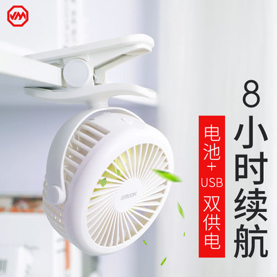 小风扇可充电usb便携式迷你学生宿舍家用床上夹婴儿车喷雾制冷移动手持拿随身静音电动小型蓄电池小电风扇小