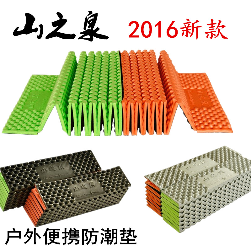 山之泉蛋巢泡沫加厚加宽铝膜户外帐篷防潮垫 瑜伽垫睡垫午休露营|msdalam kategori luar/Mountaineer/Camping/Aksesori perjalanan, pad kelembapan-bukti/Mats/bantal, pad kelembapan-bukti - dari Buy2taobao.com untuk memberikan perkhidmatan ejen Taobao profesional membeli