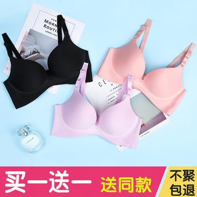 两件装薄款一片式无痕无钢圈少女内衣性感聚拢调整型胸罩文胸套装
