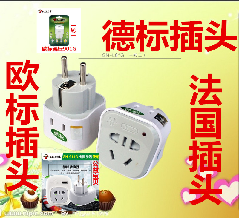 Bali Charger Transfer head France Vietnam Indonesia travel Russia source German standard Conversion plugsin the Electronic/Electrician , Terminal Blocks/Plug , Conversion plugs category - from Buy2taobao.com to provide professional Taobao agent buy service