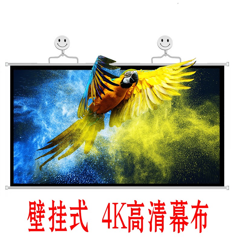 投影幕布 简易壁挂幕100寸120寸家用电影院幕户外办公4K高清幕布|ruв категории офисное оборудование/расходные материалы/соответствующие услуги, проектор аксессуары, занавес - от Buy2taobao.com для оказания профессиональной услуги покупки агента Taobao