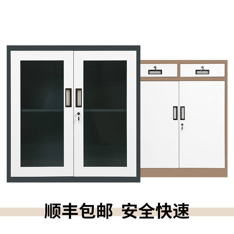 套色矮柜储物柜办公柜子小型玻璃柜地柜落地书柜文件柜资料柜带锁在类目 商业/办公家具, 办公家具, 办公柜类, 文件柜中 - 来自Buy2taobao.com提供专业的淘宝代购服务
