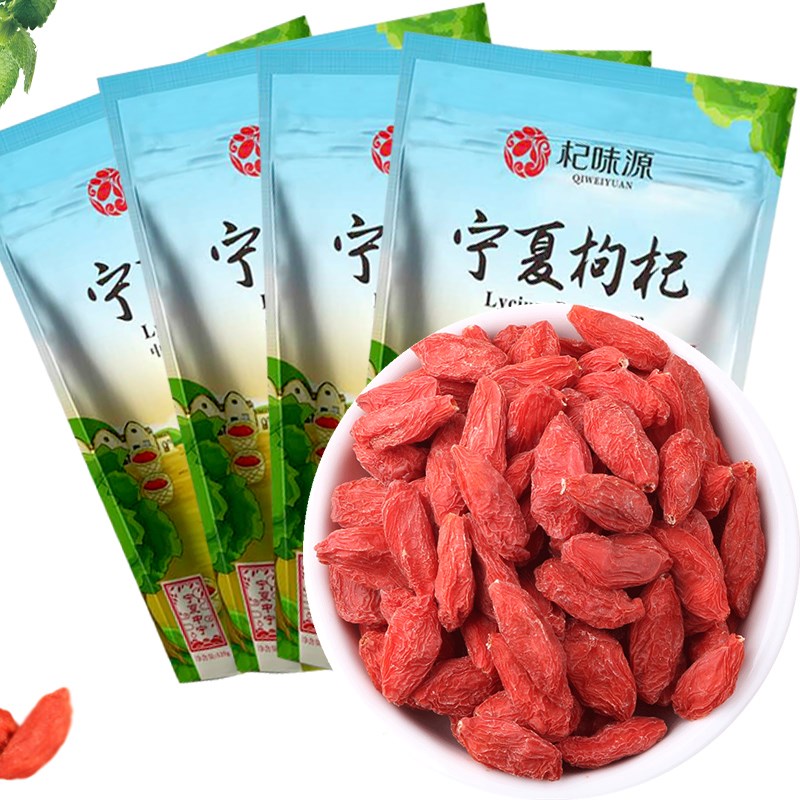 Wolfberry new goods Lycium spp Ning natural Orthodox school Medlar Ningxia Super 500gin the Traditional nourishing food , Wolfberry and its products , Wolfberry category - from Buy2taobao.com to provide professional Taobao agent buy service