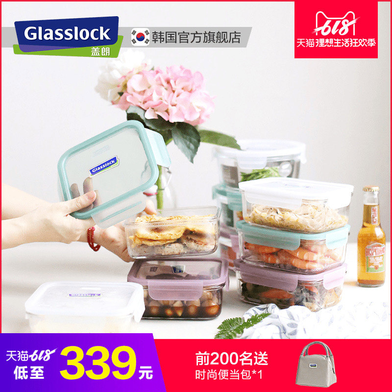 glasslock the republic of korea Imported Toughened glass Heat Crisper Sealed box suit Food Category 9 Set of partsin the Tableware , Fresh container/Fresh Containers , Crisper category - from Buy2taobao.com to provide professional Taobao agent buy service