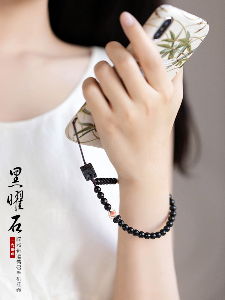 Q-摔款黑曜短款壳手腕石防可拆卸原创手机天然挂绳情侣通用一念链|ruв категории Цифровые аксессуары, аксессуары для мобильных телефонов, аксессуары для мобильных телефонов, мобильный телефон/телефон цепь - от Buy2taobao.com для оказания профессиональной услуги покупки агента Taobao