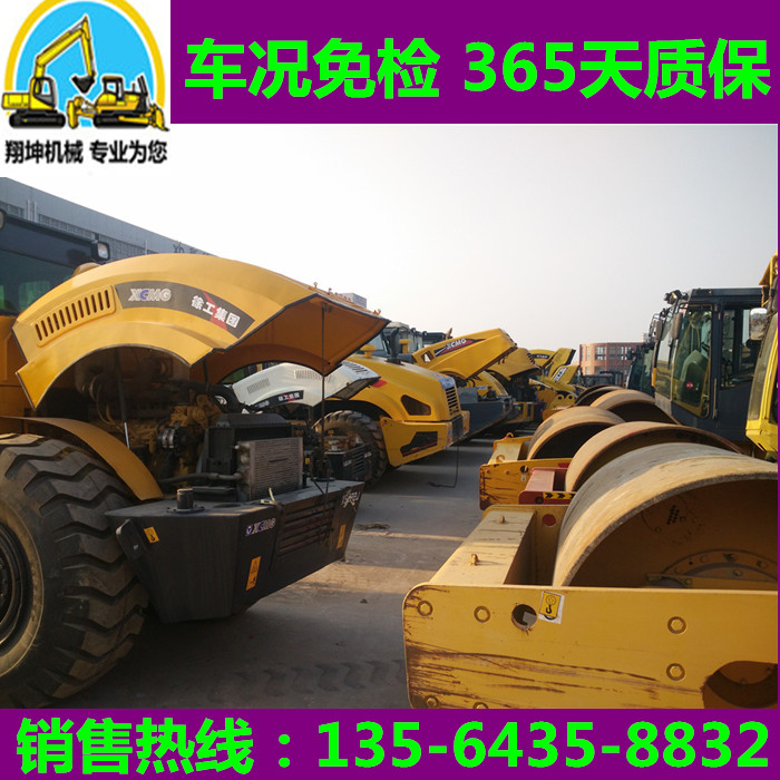 二手压路机 8-10-12-14-16-18-20-22-26-30吨振动胶轮压路机价格|msdalam kategori perkakasan/alat, jentera perkakasan, Lain perkakasan mekanikal (baru) - dari Buy2taobao.com untuk memberikan perkhidmatan ejen Taobao profesional membeli
