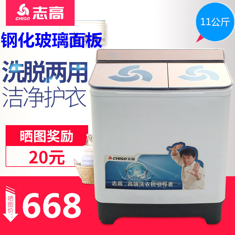 Pescod 11 kg . High-capacity fully automatic Washing machine Double barrel Double cylinder household Wave wheel children Elution onein the Large household appliances , Washing machine category - from Buy2taobao.com to provide professional Taobao agent buy service