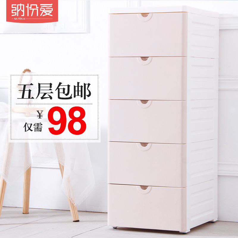 31cm儿童玩具收纳箱塑料加厚大号储蓄箱抽屉式衣服储物箱整理柜子在类目 收纳整理, 家庭收纳用具, 储物箱, 收纳箱中 - 来自Buy2taobao.com提供专业的淘宝代购服务