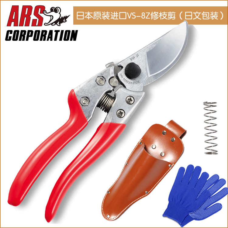 Japan Alice ARS VS-8Z Pruners Fruit tree pruning shears Pruning tool Alice Prunersin the Flower delivery/Flowers simulation/Plants gardening , Gardening supplies , Gardening/Knife/Scissors/Saw (New) , Scissors category - from Buy2taobao.com to provide professional Taobao agent buy service