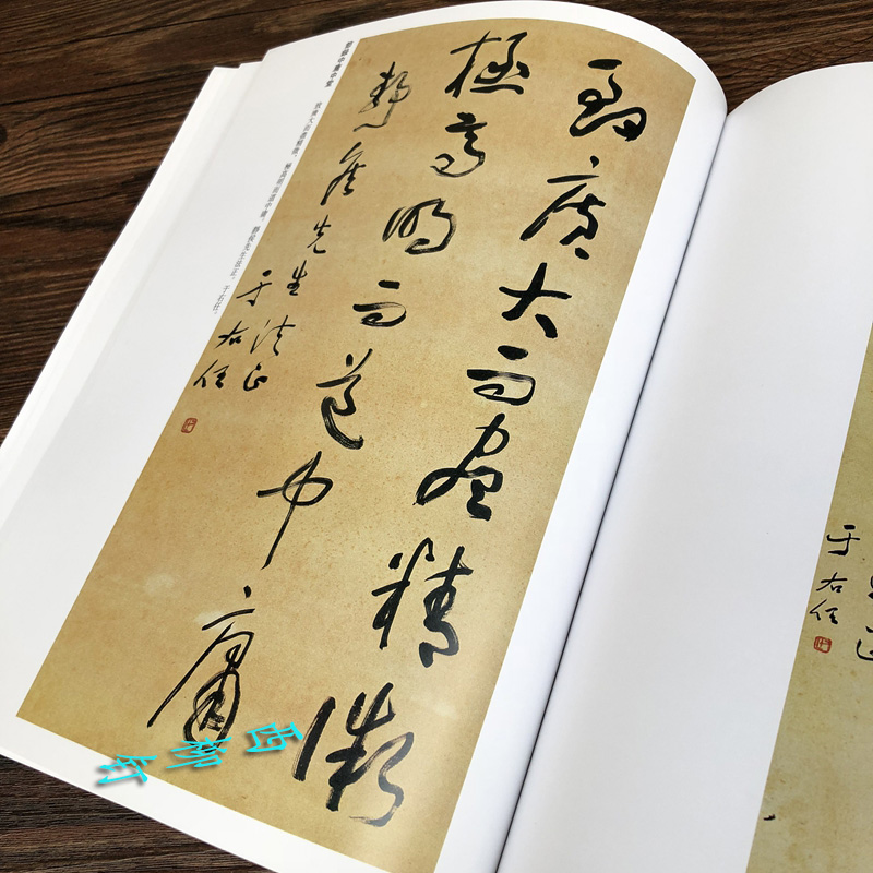 于右任書法步虛詞四屏聖人之門條幅杜牧陸遊書事七言絕句百字令在類目 電子詞典/電紙書/文化用品, 畫具/畫材/書法用品, 文房四寶中 - 來自Buy2taobao.com提供專業的淘寶代購服務