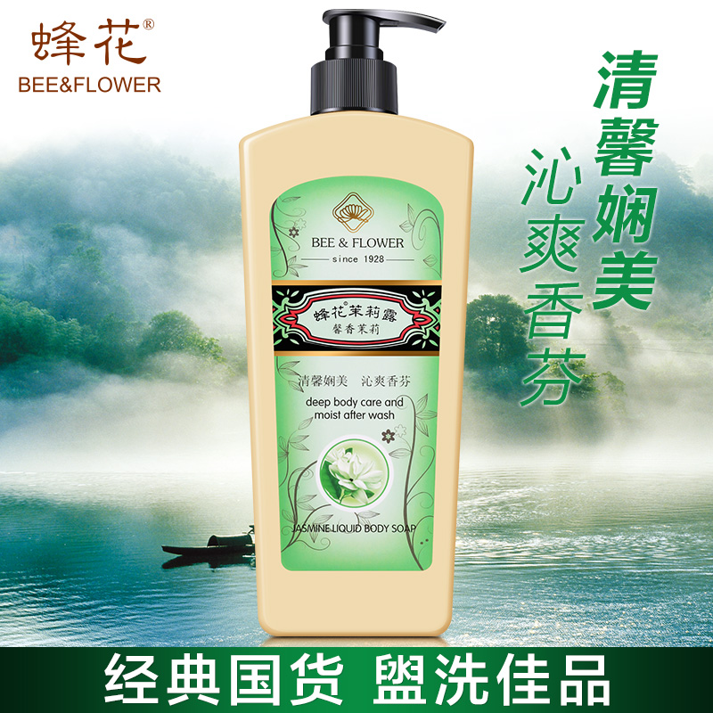 Shanghai Bee Flowers Jasmine dew 500g Jasmine Shower Gel Clean shower Jasmine Refreshing fragrance Pleasantin the Care cleaners/Sanitary napkins/Paper/Aromatherapy , Shampoo bath/Personal cleanliness , Body Wash , Body Wash category - from Buy2taobao.com to provide professional Taobao agent buy service
