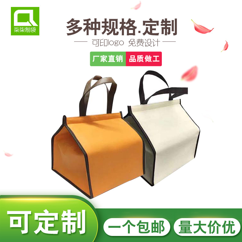 蛋糕保温袋定制4寸6寸8寸10寸加高防水保温包冷藏袋定做可印logo|ruв категории получать отделка, семьи, хранения приборов, сумка, теплоизоляционный пакет - от Buy2taobao.com для оказания профессиональной услуги покупки агента Taobao