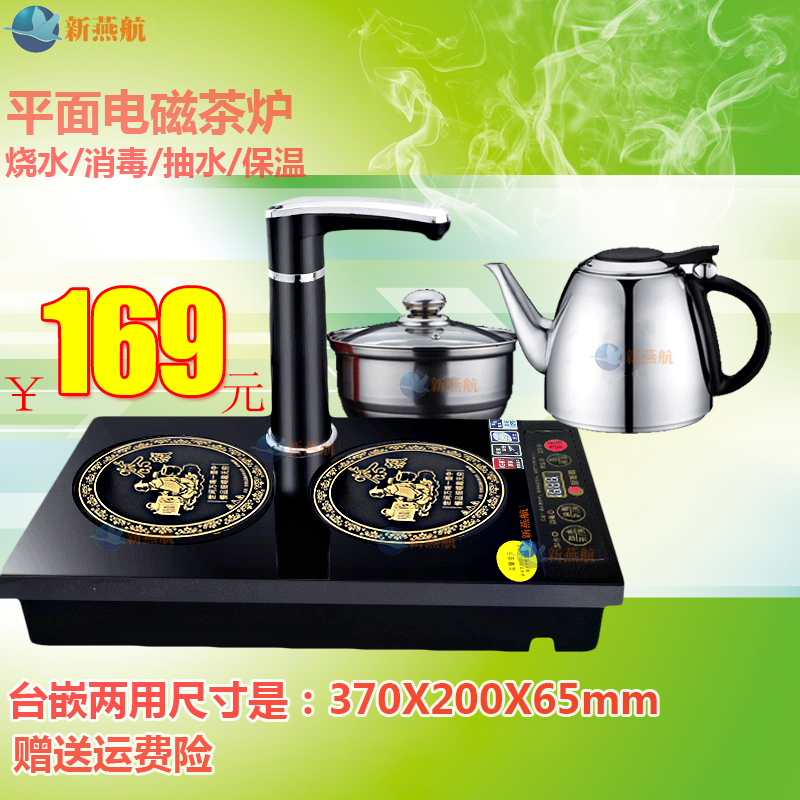 自動上水電磁茶爐組合套裝電熱水壺茶具三合壹煮茶器燒茶壺燒水爐在類目 廚房電器, 其它廚房家電, 電磁茶爐中 - 來自Buy2taobao.com提供專業的淘寶代購服務
